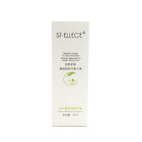 圣雅莉思(St_ellece)仙人掌保湿修护液35ml