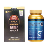 秘鲁玛卡片(M_MACA)男士基础保健套装（改善三高，展现魅力）