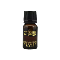 玛格丽娜(Marguerna)V088橙花精油10ml