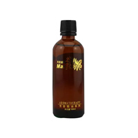 玛格丽娜(Marguerna)V101A荷荷巴基础油100ml