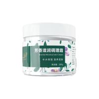 瑪格麗娜(Marguerna)V151芳香滋潤(rùn)調(diào)理霜280g