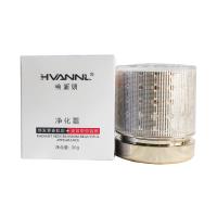 唤新妍(HVANNL)净化霜30g