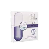 宝龄丽碧雅(Bio_Living)活焕玻尿酸补水面膜25ml*5 