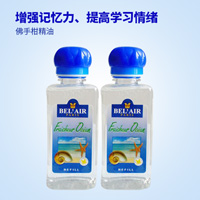 法國(guó)雅歌丹(BelAir)佛手柑精油300ml【兩件套】