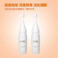 瑞納(RENA)生命活化能濃縮精華【第四代】30ML*1支【感恩兩件套】