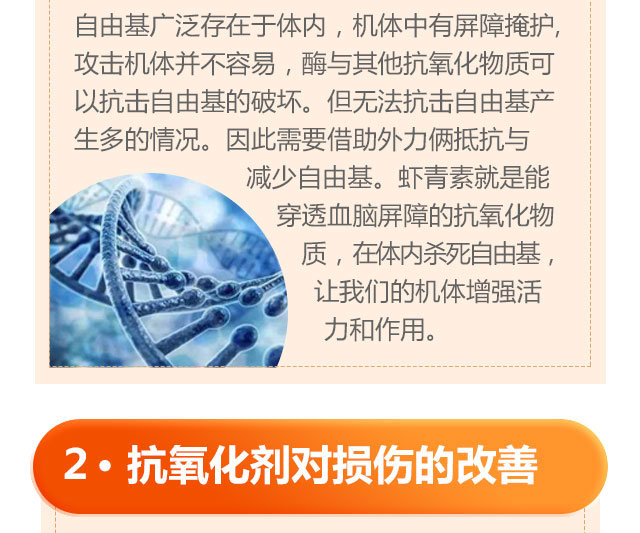 维萃ç¾?Victorymade)虾青ç′?3mg*60ç2?