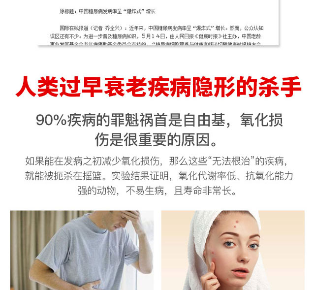 维萃ç¾?Victorymade)虾青ç′?3mg*60ç2?