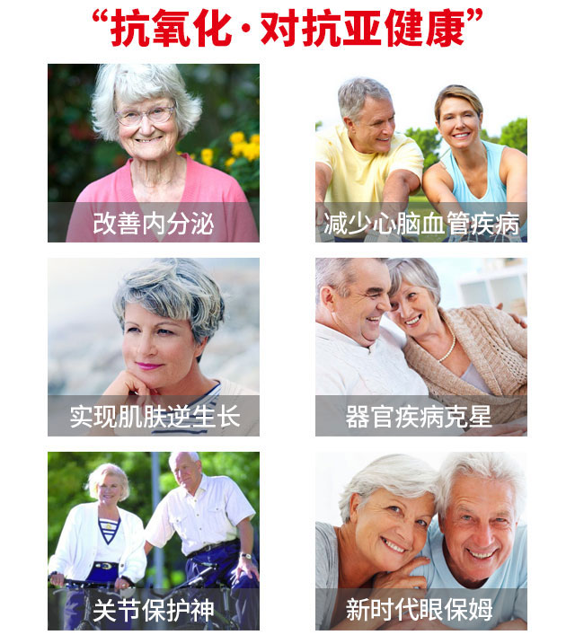 维萃ç¾?Victorymade)虾青ç′?3mg*60ç2?