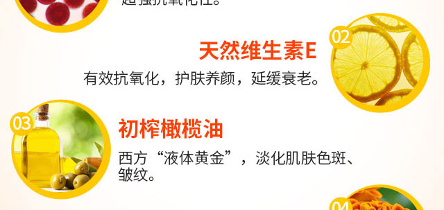 维萃ç¾?Victorymade)虾青ç′?3mg*60ç2?