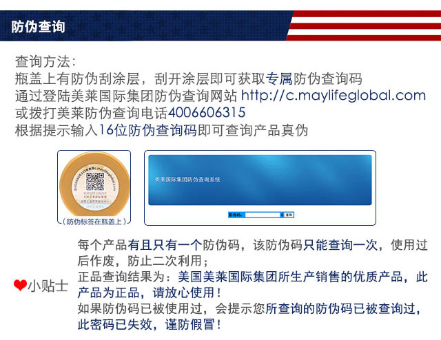 维萃ç¾?Victorymade)虾青ç′?3mg*60ç2?