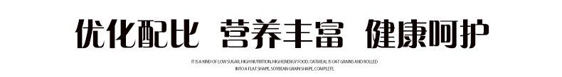 碧藻源（BIZAOYUAN）小肽冲剂固体饮料青苹果口味低糖ç‰?g*20小包
