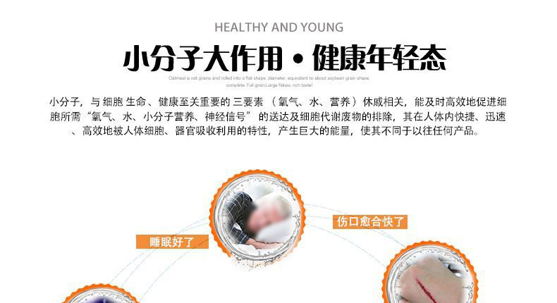 碧藻源（BIZAOYUAN）小肽冲剂固体饮料青苹果口味低糖ç‰?g*20小包