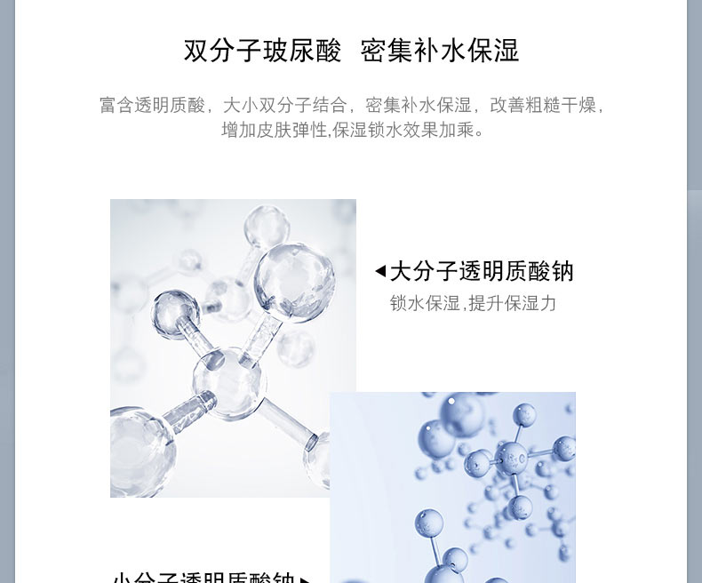 英树（INGLEMIREPHARS)透明质酸玻尿酸原液保湿肌底液2ml*14ç“?