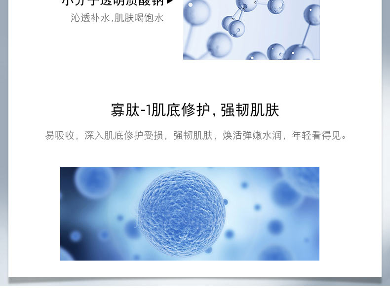 英树（INGLEMIREPHARS)透明质酸玻尿酸原液保湿肌底液2ml*14ç“?