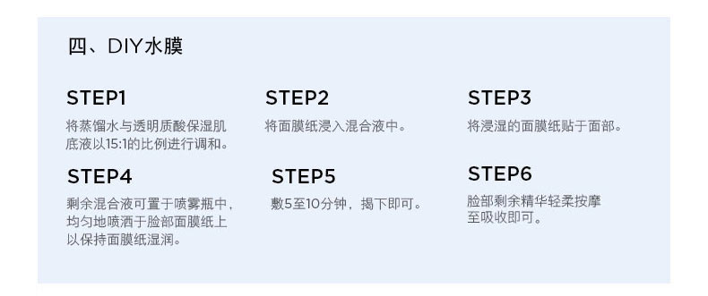 英树（INGLEMIREPHARS)透明质酸玻尿酸原液保湿肌底液2ml*14ç“?