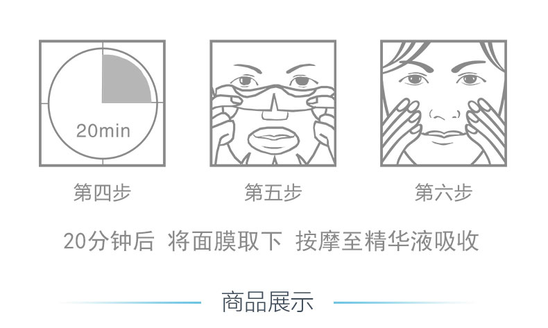 活玉（Huoyu）活玉微针后修护医美面膜敏感肌无菌冷敷贴新品8片装