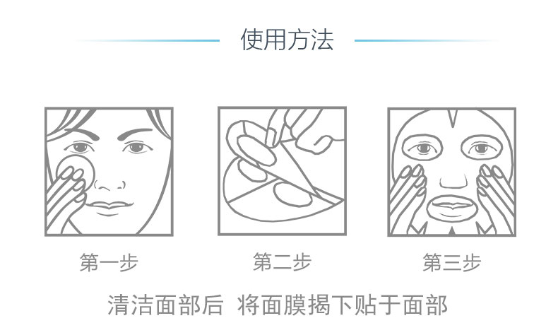 活玉（Huoyu）活玉微针后修护医美面膜敏感肌无菌冷敷贴新品8片装