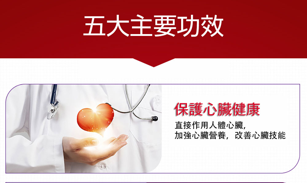 日本血‡€（YAMATOO）血净•‘心丸30ç2?ç“?