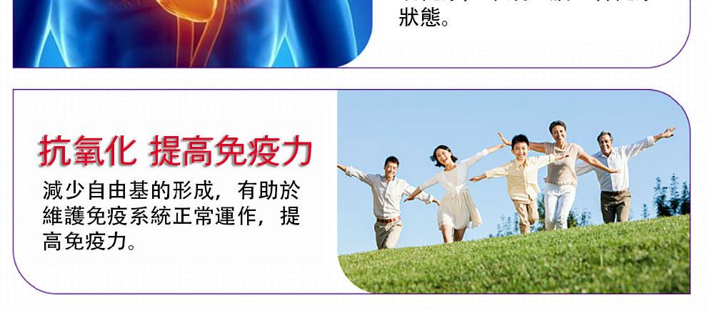 日本血‡€（YAMATOO）血净•‘心丸30ç2?ç“?