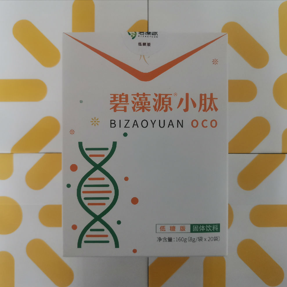 碧藻源（BIZAOYUAN）小肽冲剂固体饮料青苹果口味低糖ç‰?g*20小包