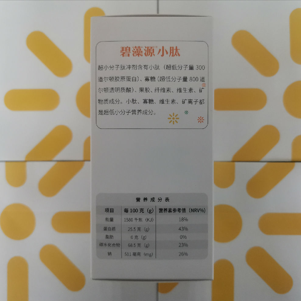 碧藻源（BIZAOYUAN）小肽冲剂固体饮料青苹果口味低糖ç‰?g*20小包