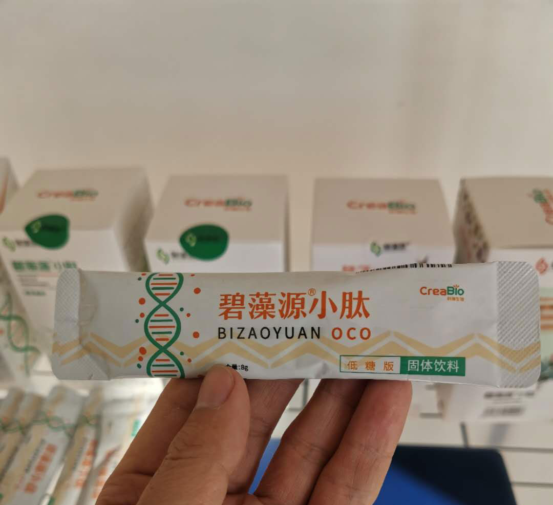 碧藻源（BIZAOYUAN）小肽冲剂固体饮料青苹果口味低糖ç‰?g*20小包