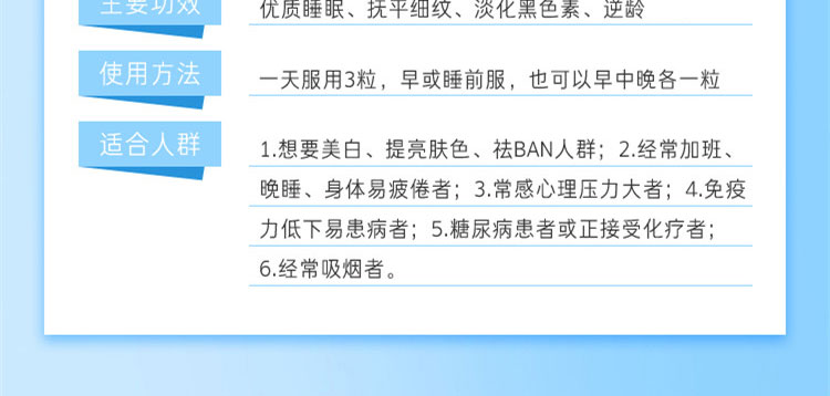 NMN_pro（NMN_pro）日本NMNpro专业版é€龄美肌丸修护冻龄紧实肌肤改善睡眠90ç2?