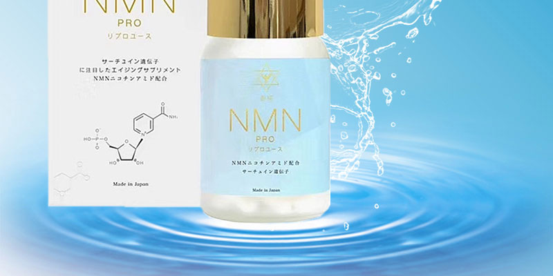 NMN_pro（NMN_pro）日本NMNpro专业版é€龄美肌丸修护冻龄紧实肌肤改善睡眠90ç2?