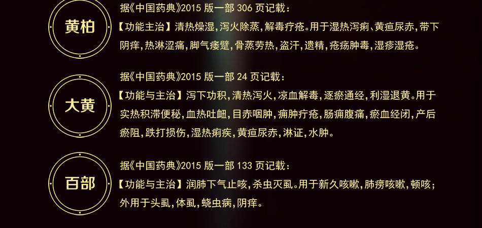 益殖美（Yizhimei）ã€尊贵装ã€54æ”?