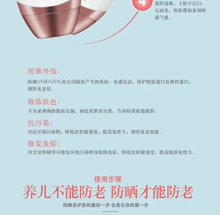 女人蜜语(Secretbabe)小金蛋蜜润隔离乳45ml 