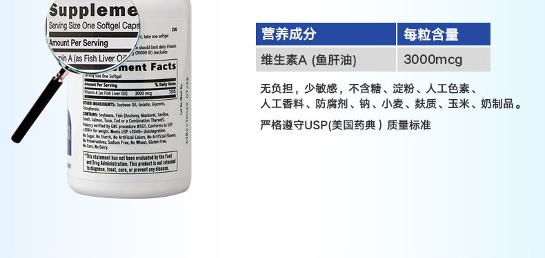 健安å–?GNC)GNC 维生素A胶囊 10000IU 180ç2?