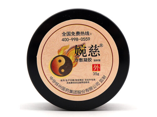 婉慈鼻炎膏作用 婉慈鼻炎膏怎么使用