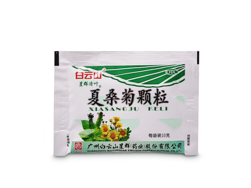 夏桑菊颗粒的说明书 夏桑菊颗粒能和阿莫西林一起吃吗