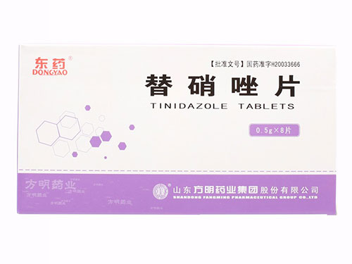 替硝唑片的禁忌