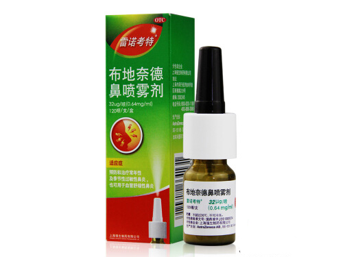 鼻炎喷剂能长期使用吗 鼻炎喷剂长期会有什么坏处