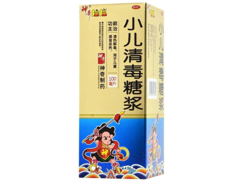 小儿清毒糖浆的主要成分 小儿清毒糖浆可以跟双黄连一起吃吗