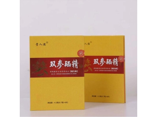 贵人滋双参硒精片作用是什么 贵人滋双参硒精片效果是真的吗