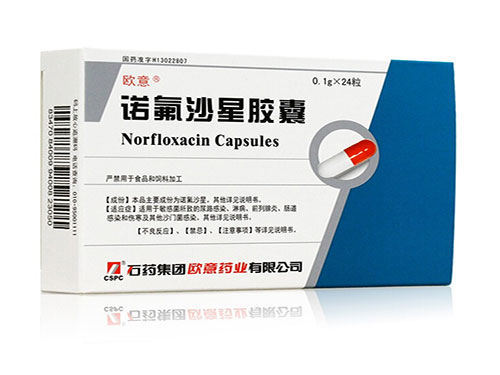 诺氟沙星胶囊的主要成分 诺氟沙星胶囊能治喉咙发炎吗