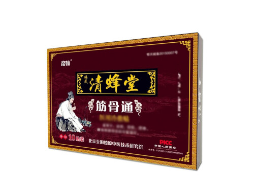 正和筋骨通膜管用吗 正和筋骨通膜作用