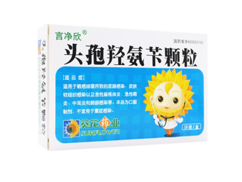头孢氨苄颗粒的价格多少钱 头孢氨苄颗粒和头孢羟氨苄颗粒一样吗