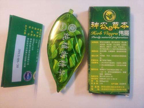 神农草本伟哥10粒装多少钱 神农草本伟哥在哪里可以买到