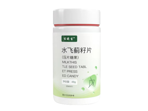 百晓生水飞蓟籽片有用吗 百晓生水飞蓟籽片使用多久见效