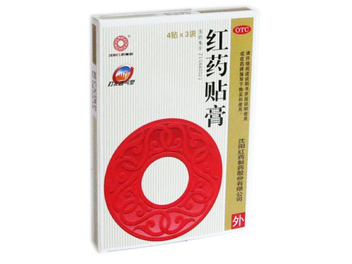 红药贴膏的禁忌 红药贴膏能治股骨头坏死吗