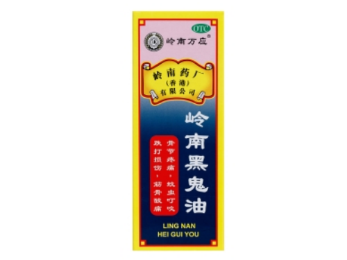 岭南黑鬼油几天有效果 岭南黑鬼油可以搽肩颈吗
