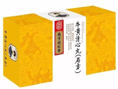 牛黄清心丸几天有效果 牛黄清心丸能治小孩尿床吗