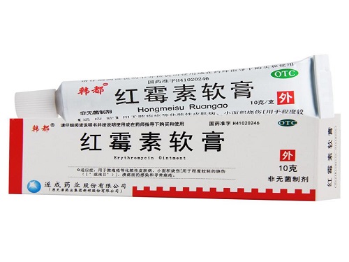 红霉素软膏的价格多少钱 红霉素软膏可以用于外阴瘙痒吗