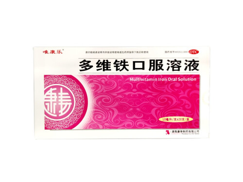 多维铁口服溶液的用法用量 多维铁口服溶液能和奶粉一起喝吗