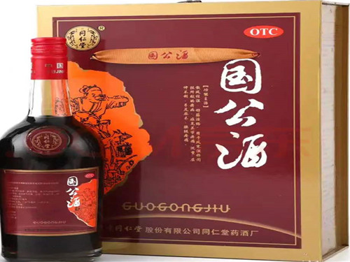 国公酒的禁忌 国公酒对腰椎盘突出是否有效