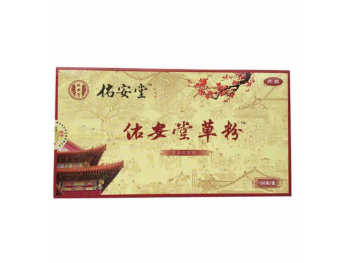 佑安堂草粉的功效和作用 佑安堂草粉多少钱一盒
