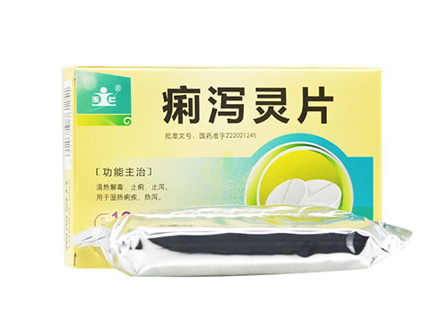 痢泻灵片的主要成分 痢泻灵片能和酒一起吃嘛